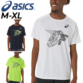 アシックス 半袖 Tシャツ メンズ asics ランニング ジム 陸上競技 プリントT 速乾 ジョギング トレーニング スポーツウェア 男性 トップス/2091A621