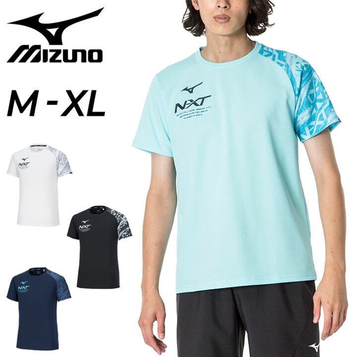 楽天市場】ミズノ 半袖 Tシャツ メンズ レディース mizuno N-XT 