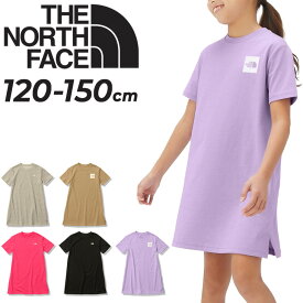 送料無料 ノースフェイス キッズ ワンピース 女の子 THE NORTH FACE Tシャツ ドレス 120-150cm 子供 子ども服 女児 UVカット アウトドア カジュアル ウェア ガールズ トップス オーガニックコットン/NTG32360