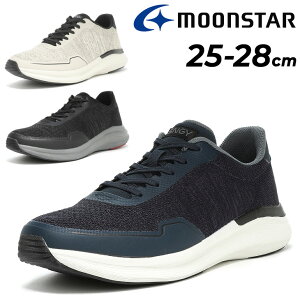 送料無料 スニーカー メンズシューズ 幅広 3Eワイド設計 くつ ムーンスター moonstar シナジークッション 軽量 抗菌防臭 男性用 紳士靴 シンプル 衝撃吸収 くつ/SNGY-MY01