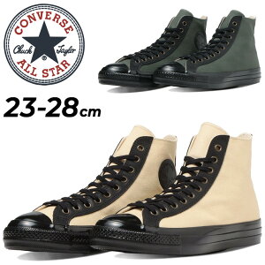 Ro[X Xj[J[ Y fB[X V[Y/converse I[X^[ US NVbN HI/nCJbg C JWA J[L I[u jZbNX   U.S. ORIGINATOR/3130823
