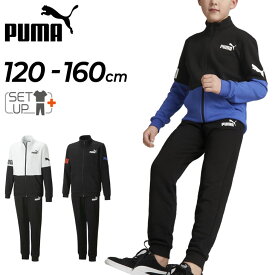 送料無料 プーマ キッズ スウェット ジャージ 上下 男の子 PUMA POWER ジャケット パンツ セットアップ 120-160cm 子供服 スポーツウェア 上下組 運動 男児 子ども 小学生 スエジャー トレーニングスーツ/675825【pu22pd】