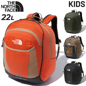 送料無料 ノースフェイス リュックサック キッズ 子供用 22L バッグ THE NORTH FACE トスボックス デイパック バックパック 子ども 鞄 アウトドア キャンプ 通学 遠足 おでかけ かばん/NMJ72301