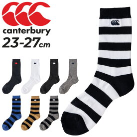 カンタベリー 靴下 メンズ レディース ソックス canterbury デオドラント 消臭 ミドル丈 無地 ボーダー柄 ワンポイント カジュアル ユニセックス くつした/AS03476