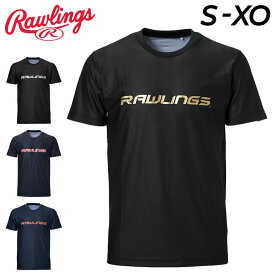 ローリングス Tシャツ 半袖 メンズ ユニセックス Rawlings スタイルロゴ TEE プリントT トレーニング スポーツウェア 野球 ジム フィットネス トップス/AST13S11