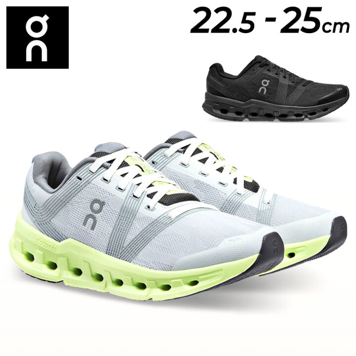 楽天市場】送料無料 オン ランニングシューズ レディース on クラウド  