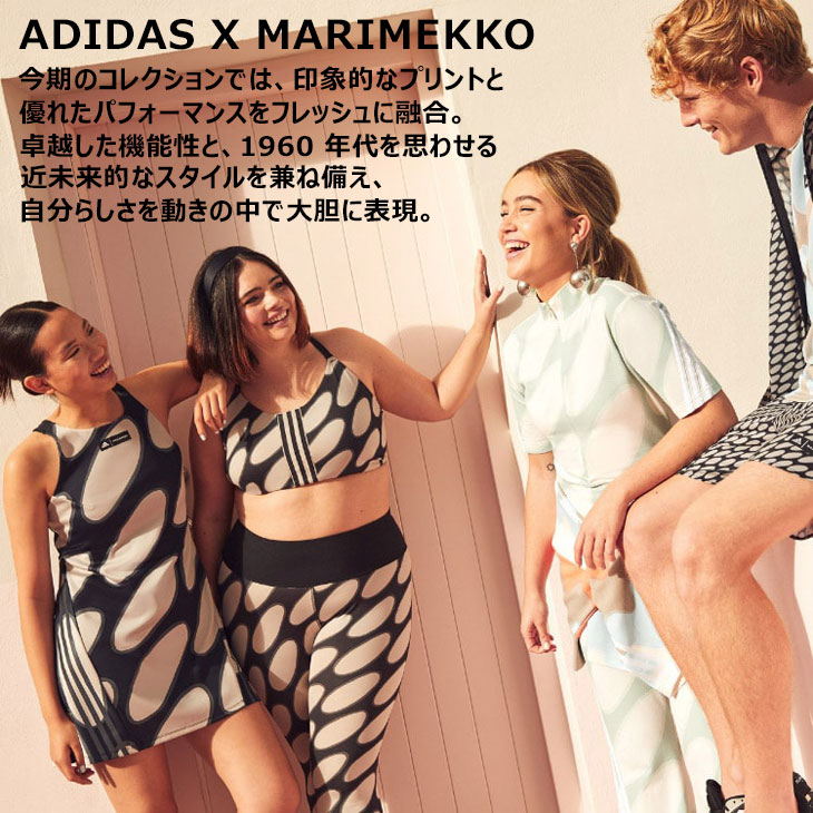 marimekko マリメッコ 半袖ロンパース 68-6M(60-70サイズ