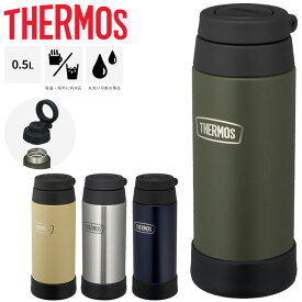 サーモス 水筒 500ml 0.5L 保温 保冷 THERMOS 真空断熱ケータイマグ 魔法びん構造 キャリーループ付 スポーツ飲料OK 丸洗い可 マイボトル 水分補給 アウトドア ジム オフィス 学校/ROB-003【2023C】