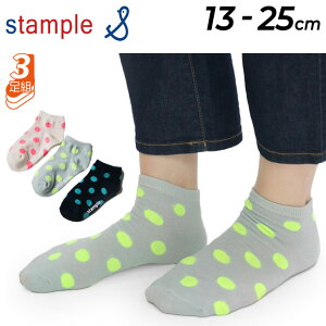 X^v LbY C 3Zbg 13-25cm qp stample lIhbg AN\bNX 3P qǂ hbg uJ[   3g ̎q j̎q fB[X Mtg v[g/72704