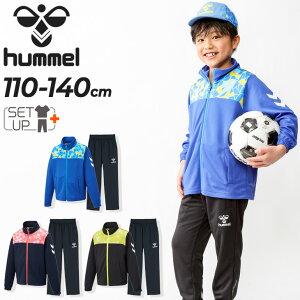  q W[W LbY ㉺ 110-140cm q/hummel vA[ WPbg pc ZbgAbv/TbJ[ X|[cEFA  ㉺g t qǂ tbgT ^ c PERIAMO