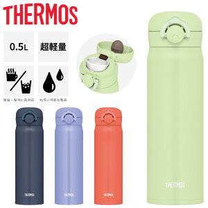 T[X  500ml 0.5L ۉ ۗ THERMOS ^fM P[^C}O y @т\ X|[cOK ^b`I[v ې􂢉 ⋋ ItBX wZ/JNR-503y2023Cz