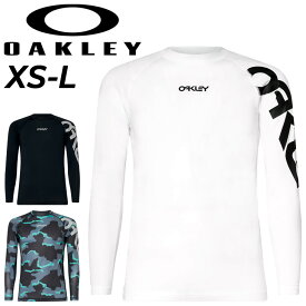 送料無料 オークリー ラッシュガード 長袖 メンズ OAKLEY クルーネック 日焼け UV対策 海水浴 ビーチ サーフィン ボード マリンスポーツ 男性用 シャツ/FOA405175【返品不可】