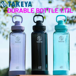 ^PtXN fu{g   1.17L 1170mL y nht vX`bN v{g X|[c{g X|[c W AEghA }C{g TAKEYA FLASK DURABLE BOTTLE 