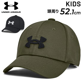 アンダーアーマー キッズ 帽子 子ども用 UNDERARMOUR キャップ ジュニア 子供 トレーニング スポーツ ランニング ジム ジョギング 吸汗速乾 ぼうし ブランド アクセサリー/1376708