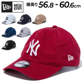 送料無料 ニューエラ 帽子 メンズ レディース キャップ new era 9TWENTY クロスストラップ ウォッシュドコットン ニューヨーク・ヤンキース 大人用 ベースボールキャップ ぼうし ユニセックス NEWYORK YANKEES/920-WASHED-NY