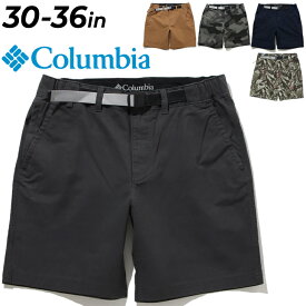 送料無料 ハーフパンツ メンズ コロンビア Columbia/アウトドアウェア キャンプ カジュアル 男性 短パン ショートパンツ ボトムス/AE9731