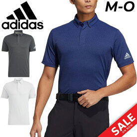 送料無料 アディダス メンズ ゴルフウェア adidas GOLF クーリング 半袖ボタンダウンシャツ 速乾 冷却 除熱 男性 紳士用 夏 スポーツウェア/P8226