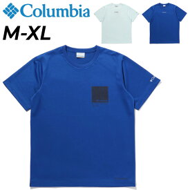 半袖 Tシャツ メンズ コロンビア Columbia ロイヤルクリーク S/S TEE ロゴTシャツ/冷却 速乾 アウトドアウェア カジュアル 男性 クルーネック 夏 トップス/PM0156