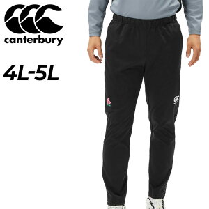  J^x[ W[Wpc Y 4L-5LTCY Or[ {\ 傫TCY canterbury Wp R+ fApc RUGBY+ JAPAN rbOTCY g[jO X|[cEFA EGA 