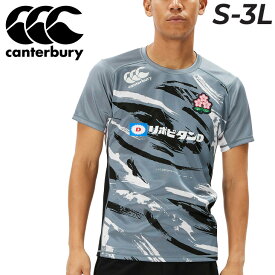 送料無料 カンタベリー 半袖 Tシャツ メンズ ラグビー 日本代表 canterbury ジャパン プラクティスジャージ JAPAN スポーツウェア ウエア ゲームジャージ 抗菌防臭 トップス 男性 トレーニング 練習 服 メンズウェア ブランド アパレル/R34001JP