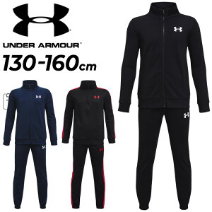  A_[A[}[ WjA W[W ㉺ UNDER ARMOUR 130-160cm q LbY N ۉ WPbg pc ZbgAbv g[jO X|[cEFA ㉺g j̎q ̎q qǂ