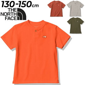 ノースフェイス キッズ 半袖 Tシャツ 130-150cm 子供服 THE NORTH FACE アウトドア カジュアル ウェア UVカット 子ども トップス キャンプ デイリーおしゃれ/NTJ32267