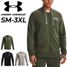 送料無料 アンダーアーマー パーカー メンズ スウェット UNDER ARMOUR フルジップフーディー 速乾 裏起毛 スポーツウェア トレーニング ジム 男性 スエット フレンチテリー/1370409