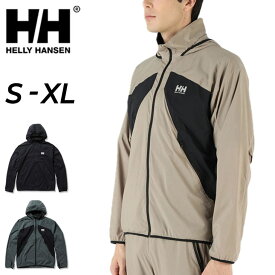 送料無料 ヘリーハンセン ウィンドブレーカー メンズ HELLYHANSEN シェルジャケット アウター はっ水 セーリング アウトドアウェア 男性 トレーニング ランニング ジム ジョギング 自転車 室内 屋内 上着/HE12260