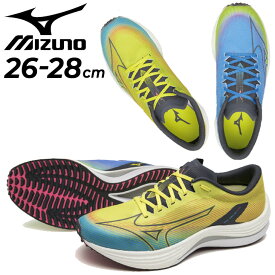 送料無料 ミズノ ランニングシューズ 運動靴 ジョギングシューズ メンズ 2E相当 mizuno ウエーブリベリオンフラッシュ 厚底 マラソン サブ3-サブ4 レーシング レース ジム ランシュー トレーニング スポーツシューズ 男性用 靴 くつ/J1GC2335