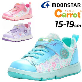 送料無料 キッズ スニーカー 女の子 15-19cm 子供靴 ムーンスター キャロット moonstar CARROT カジュアル シューズ 小花柄 ゴム紐 子ども 女児 抗菌防臭 靴 くつ/CR-C2339