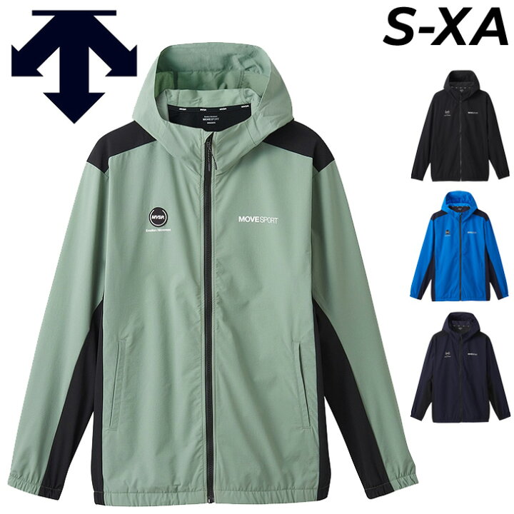 楽天市場】送料無料 デサント ジャージ ジャケット メンズ DESCENTE 