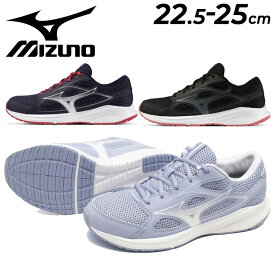 送料無料 ミズノ ランニングシューズ スポーツシューズ　ジョギングシューズ 3E相当 レデイ―ス mizuno マキシマイザー26 ジョギング ウォーキング トレーニング ジム 女性 普段履き 運動靴 MAXIMIZER くつ/K1GA2401