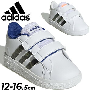 AfB_X xr[ Xj[J[ LbYV[Y 12-16.5cm qC adidas OhR[g 2.0 CF I xr[C qǂ R[gX^C j̎q ̎q xN c ^C GrandCourt /LII86