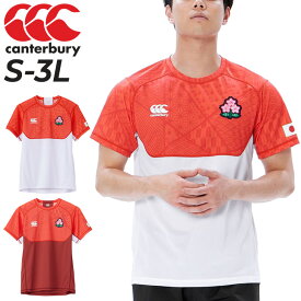 送料無料 カンタベリー メンズ 半袖 Tシャツ ラグビー スポーツウェア canterbury ジャパンプラクティスティー 抗菌防臭 JAPAN 日本代表 サクラ 桜 男性 トップス/RW33714JH【2023WF】