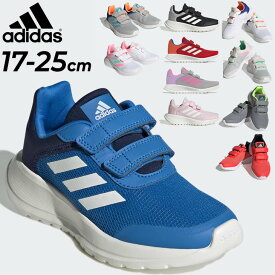 アディダス キッズ スニーカー ジュニア 17-23cm 子供靴 ジュニアスニーカー キッズスニーカー adidas TENSAUR RUN CF K 子ども ランニング ジム ジョギング スポーツシューズ 男の子 女の子 デイリー カジュアル 運動靴 小学生 男児 女児 くつ/LUT34【a20Qpd】