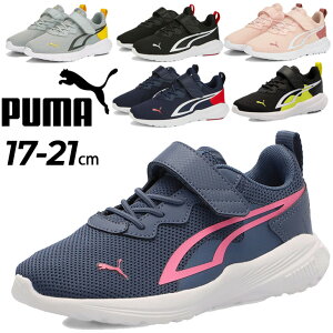 v[} LbY Xj[J[ 17-21cm | qC WjAXj[J[  Nc LbYXj[J[/PUMA ALL-DAY ANeBu AC+PS/X|[c V[Y qǂ ǂ j̎q ̎q }WbNe[v ^C 