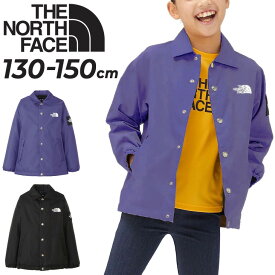 送料無料 ノースフェイス キッズ コーチジャケット 130-150cm 子供服 THE NORTH FACE アウター はっ水 ナイロン ジャンバー 上着 子ども アウトドア カジュアル ウェア/NPJ22305