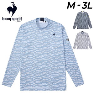 送料無料 ルコック ゴルフシャツ メンズ 長袖 モックネック le coq sportif golf ストレッチフォーサー 総柄 男性 吸汗速乾 UVカット(UPF50+) ストレッチ GOLF ウェア トップス/QGMWJB08
