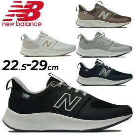 送料無料 ニューバランス スニーカー メンズ レディース 2E 靴 Newbalance ダイナソフト 900 ローカット ウォーキング カジュアル シューズ DynaSoft 900 v1 くつ/UA900-