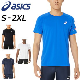 アシックス メンズ asics A-I-M ドライ半袖Tシャツ 吸汗速乾 トレーニング ランニング 男性 男子 学生 部活 運動 トップス スポーツウェア/2031E248