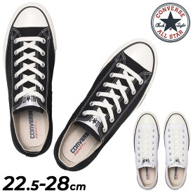 送料無料 コンバース スニーカー 厚底 レディース メンズ 靴 converse オールスター アール リフテッド OX ローカット カジュアル シューズ 黒 ブラック 白 ホワイト プラットホーム チャンキー ALL STAR (R) LIFTED OX くつ/3130942