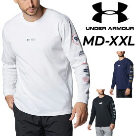 送料無料 アンダーアーマー 長袖Tシャツ メンズ UNDER ARMOUR トレーニング フィットネス メンズウェア 吸汗速乾 ブラック ホワイト ネイビー 黒 白 紺 厚手 クルーネック プリントT ロンT 長袖シャツ スポーツウェア ウエア ブランド/1381360