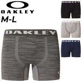 オークリー ボクサーパンツ メンズ アンダーウェア OAKLEY インナー 男性 紳士用 ショーツ ボクサーブリーフ O-Fit Boxer Shorts 7.1 下着/FOS901607【返品不可】
