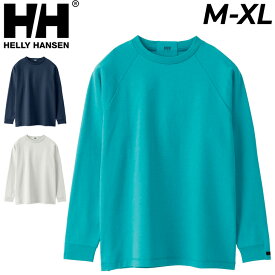 送料無料 ヘリーハンセン 長袖 Tシャツ メンズ レディース HELLYHANSEN カットソー 無地 アウトドアウェア ウエア 登山 トレッキング 抗菌防臭 UVカット UVケア 紫外線対策 ブランド ロンT シンプル 度詰め/HH32378