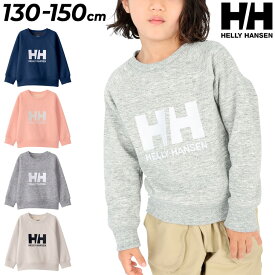 送料無料 ヘリーハンセン キッズウエア トレーナー 130cm 140cm 150cm 子供服 HELLYHANSEN 裏起毛 長袖 スウェットシャツ 保温 ジュニア スエット アウトドア カジュアル クルーネック 子ども こども ガールズ ボーイズ 男の子 女の子 ロゴ ブランド 秋 冬/HJ32363