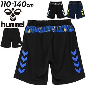 ヒュンメル キッズ ハーフパンツ 110cm 120cm 130cm 140cm 子供服 ショートパンツ hummel ジュニア ウーブン プラクティスパンツ サッカー スポーツウェア トレーニング 短パン ボトムス スポーツウエア/HJP7131P