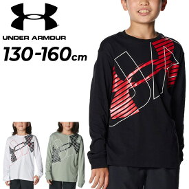 アンダーアーマー 長袖 Tシャツ キッズウェア ジュニア UNDER ARMOUR 男の子 トレーニングシャツ 130cm 140cm 150cm 160cm 子供服 プリントT 抗菌防臭 スポーツウェア 子ども こども 男児 ボーイズ ブラック 黒 ホワイト 白 ロンT コットン ブランド/1381168【UA23fwCP】