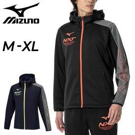 送料無料 ミズノ トレーニングウェア メンズ レディース mizuno N-XT 裏起毛 スウェット フーディ ジャケット フルジップ パーカー パーカ 保温 防寒 スポーツウェア ユニセックス 男女兼用 運動 部活 ブランド スポーツアパレル 冬 秋/32JCA760