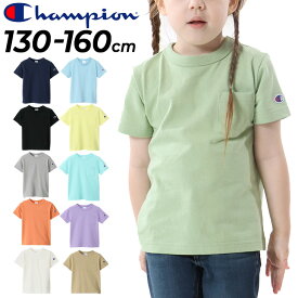 チャンピオン キッズ Tシャツ 半袖 ジュニア 130-160cm 子ども 子供服 champion ポケットT スポーツ カジュアル ウェア 胸ポケット ポケT クルーネック ベーシック 男の子 女の子 トップス ブランド スポーツアパレル/CK-T303