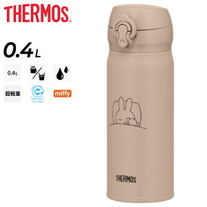 T[X  400ml 0.4L ۉ ۗ THERMOS ^fMP[^C}O ~btB[ @т\ ^b` }O{g y X|[cOK }C{g 蕨 Mtg/JNL-405B